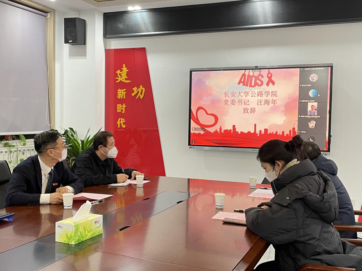 买球体育官方网站党委书记汪海年致辞